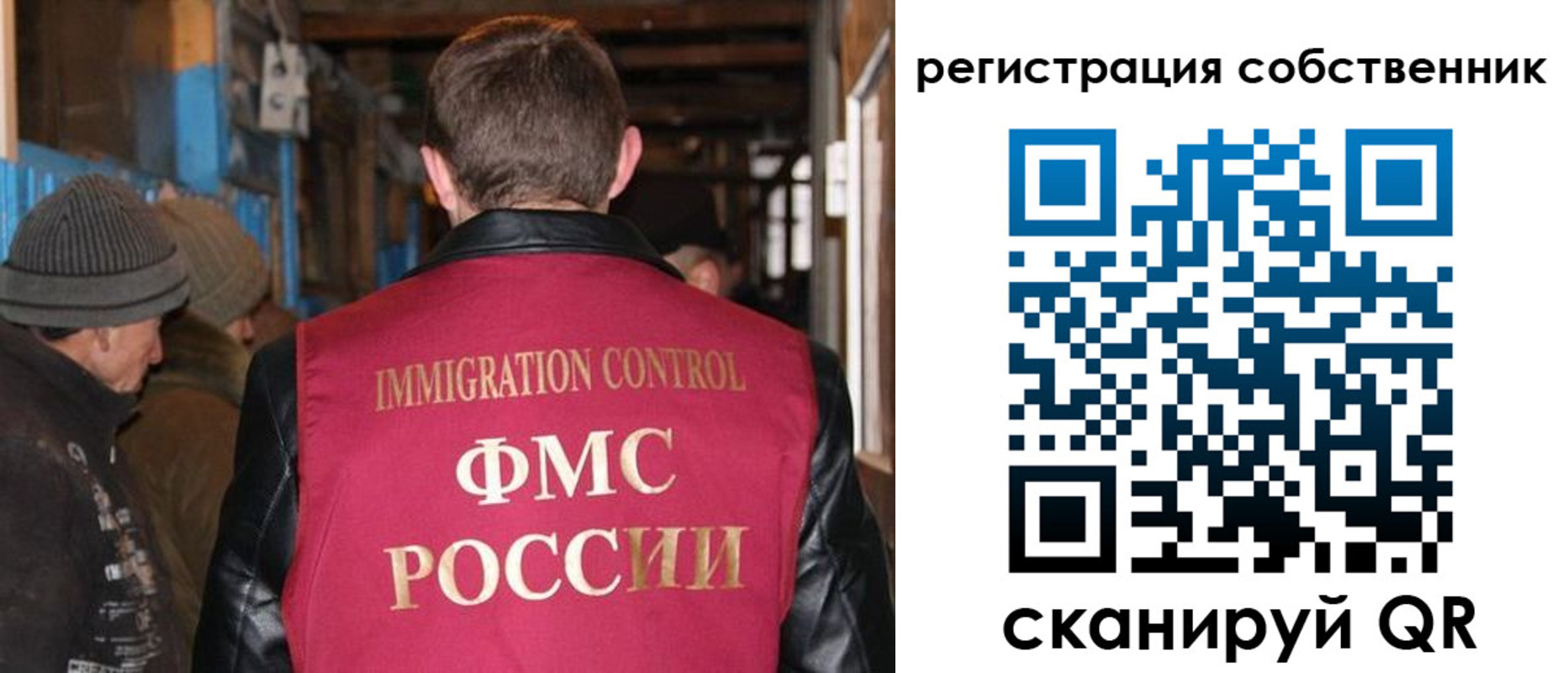 регистрация для дет. сада в Балашове