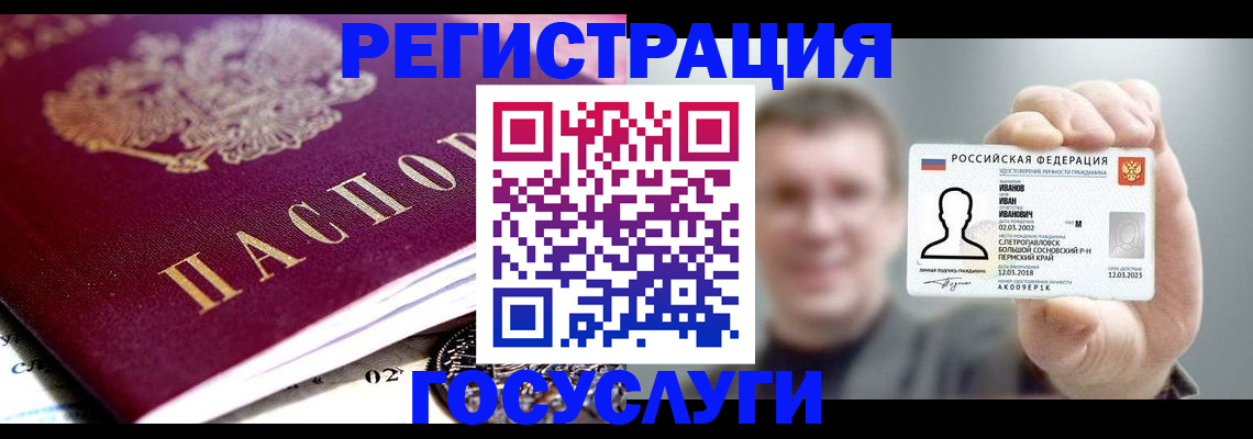 пропишу в квартире в Балашове