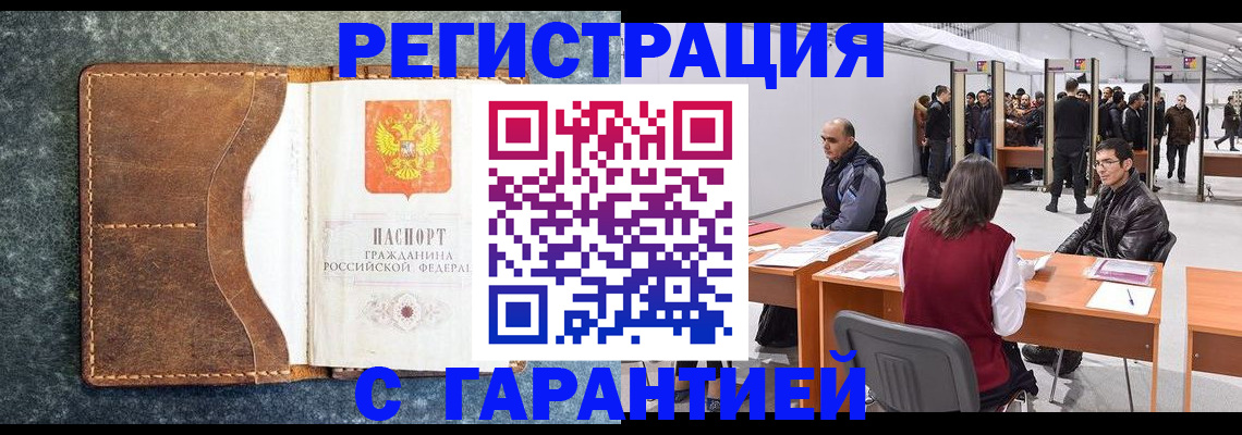 найти адрес прописки в Балашове